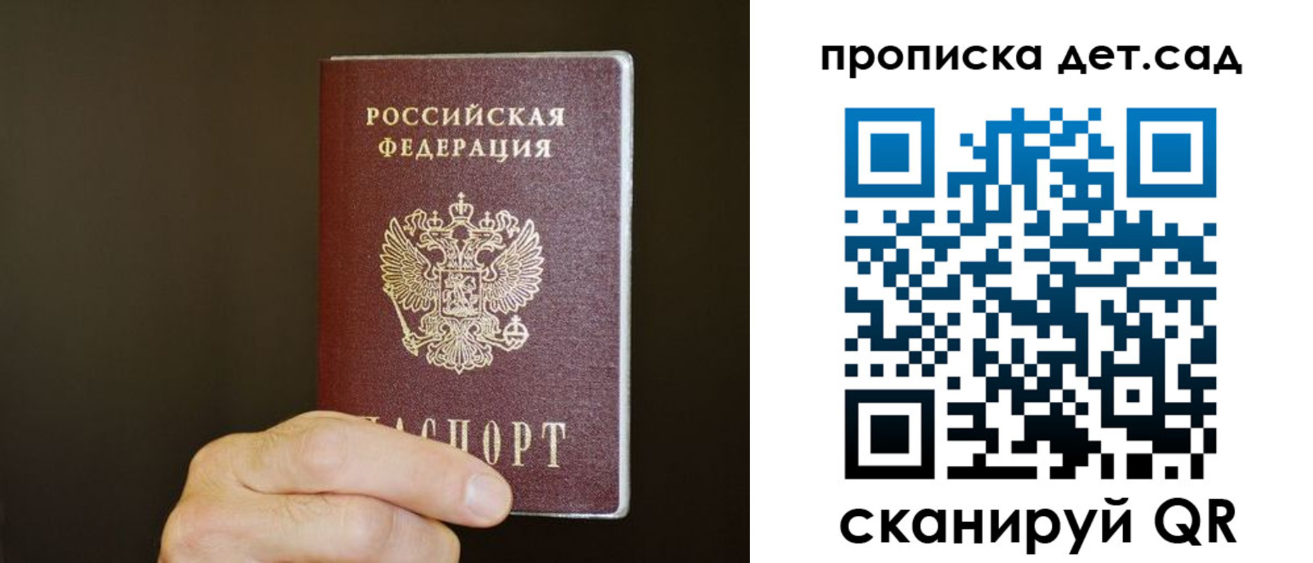 регистрация в Псковской области